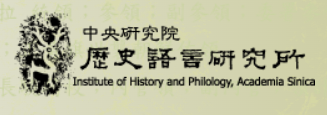 清代职官资料库